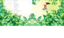 赞美大自然的诗句