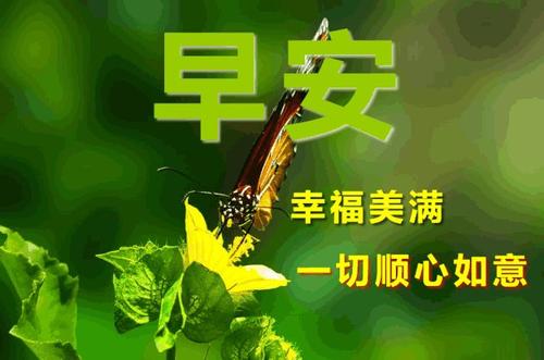 关于四月的祝福