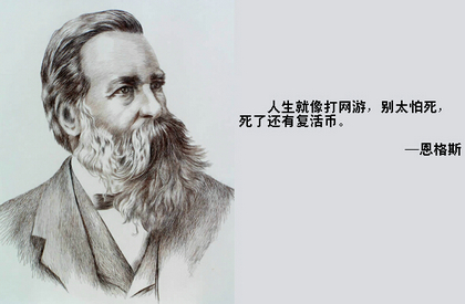 短命理解经典句子1