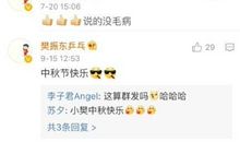 暧昧生日祝福语