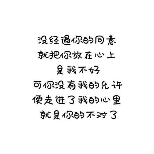 朋友的甜蜜句子圈