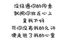 甜甜的句子朋友圈