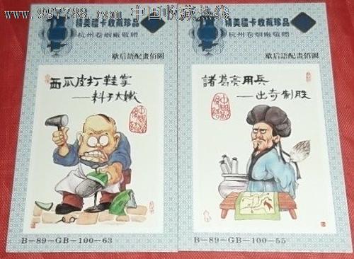 最怪异的动物寓言