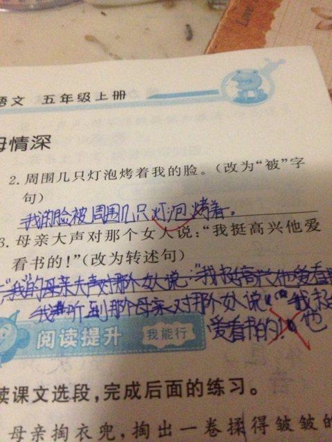 150个拟人化句子