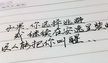 形容传播正能量的句子