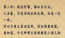 关于父母之爱的谚语