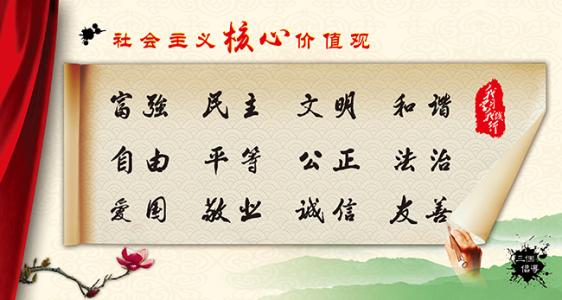 诚信和名人名言