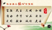 诚信友善名人名言