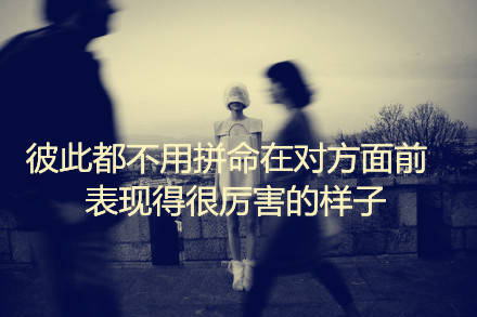 30条温馨的友谊名言