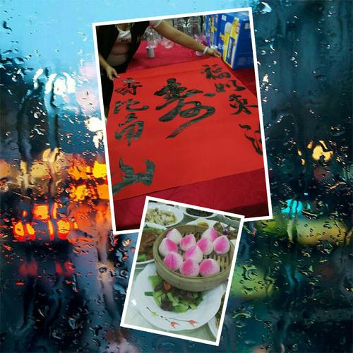 家庭聚会聚会的问候