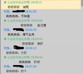 女朋友备注名字大全可爱