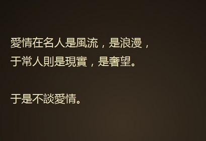 2019励志个性签名