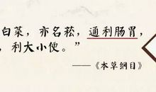 关于健康的俗语和谚语