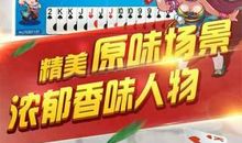 跑得快改为比喻句