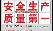 工厂生产口号标语大全