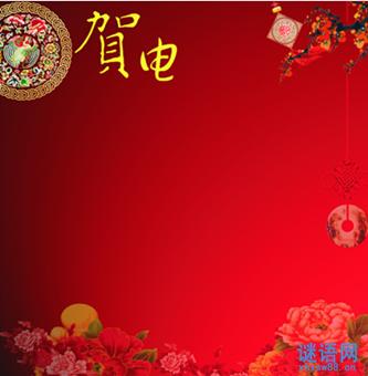 30周年校庆扶余大全