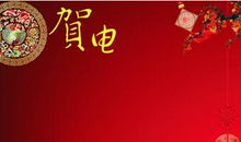 30年校庆祝福语大全