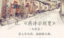 描写母爱的诗句古诗