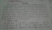 关于诚实的谚语