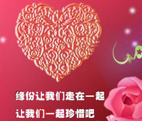 2020情人节贺卡祝福