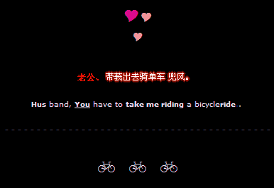 留言百科爱情句子