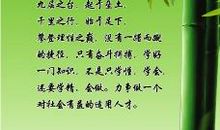 成长手册家长的话小学