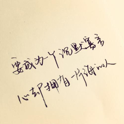 以您的名字出现的青年经典句子