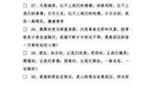 送别领导祝福语简短