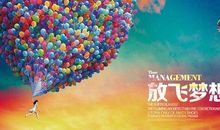 我们那年的梦想好句