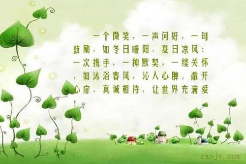 冬天温暖的阳光