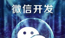 2019微信正能量签名