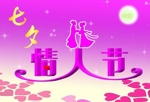 2020年英国情人节祝福