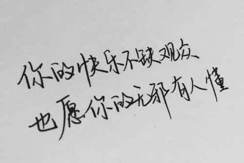 朋友圈中的悲伤句子