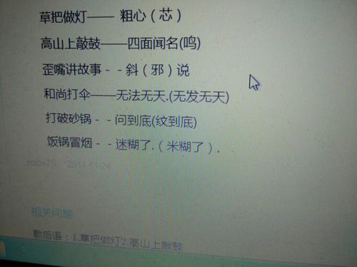 鼻子下面有电灯