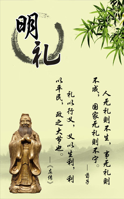 关于诚实的箴言