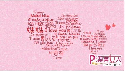 一位40岁女性的问候