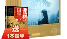 2019年工作励志语