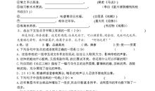 形容雷声的比喻句