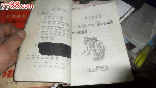 修辞问题和平行句子