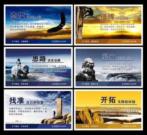 建筑公司的口号