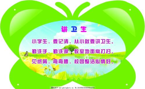 阅读学术标语的口号