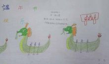 正月十五歇后语