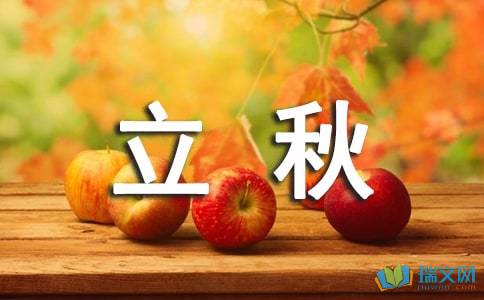 2020年对婆婆的问候