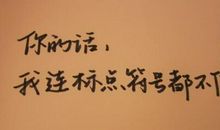 凌晨孤独睡不着的说说