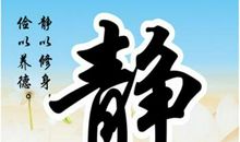 班训口号标语大全