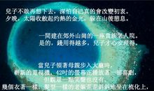 歌颂父母的恩情的谚语