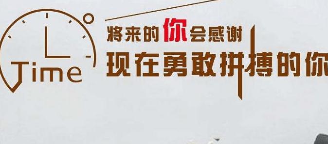 2019经典励志演讲