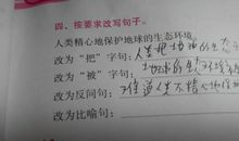 关于帽子的比喻句