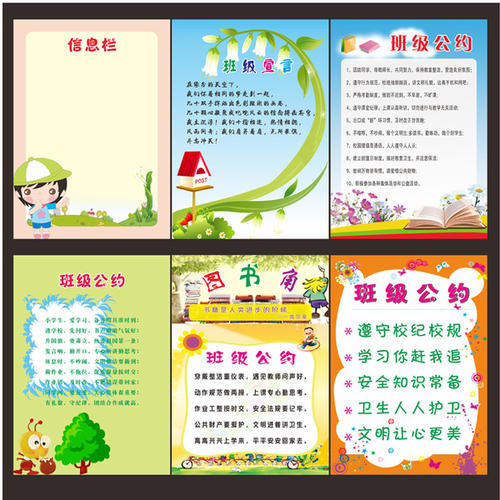 一年级阅读口号