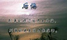 描写人生哲理的句子